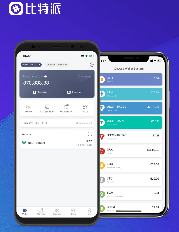 detoken
